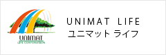 ユニマットライフ UNIMAT LIFE