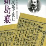 株式会社 同志社エンタープライズ